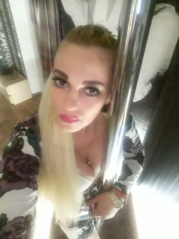 Амина